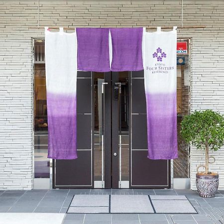 Kyoto Four Sisters Residence Екстериор снимка